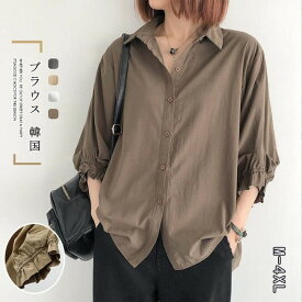 ブラウス レディース シャツ 七分袖 大きいサイズ 夏秋 Vネック ブラウス おしゃれ Tシャツ 30代40代50代 前開きシャツ 無地 ブラウス 綿トップス 女の子 シャツ ブラウス トップス キレイめ 新品 L/XL/2XL/3XL/4XL 送料無料 大きいサイズ カジュアル