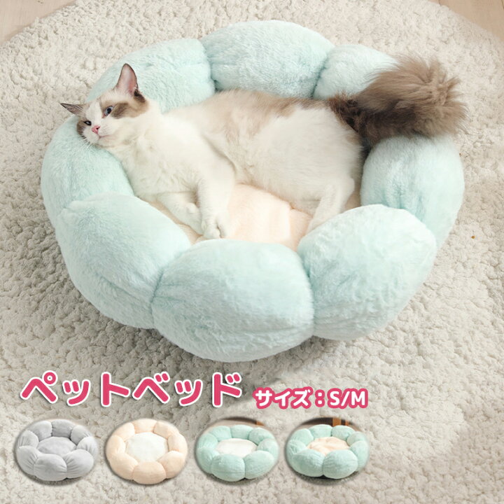 公式の 猫ベット 丸型 円形マット 涼しいベット ワンちゃん ネコちゃん用 グリーン