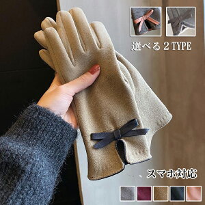  fB[X ĂԂ g ]ԗpO[u { 킢 X}zΉ  ~p  ^b`pΉ hh GKg p ~  O[u H~ ʋΒʊw fB[X ]