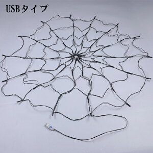 nEBC~l[V XpC_[ LEDCg N̑ DIYXgOCg dr/USB nEB t ֏ LEDCg O hJh  nEBK[h