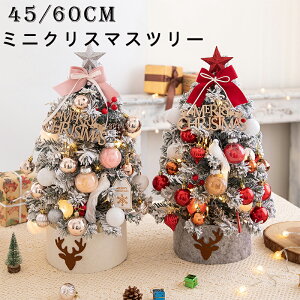 NX}Xc[ k  ~jc[ 45cm60cmNX}Xc[ I[ig NX}X giJC } e[u NX}Xc[  X ʎ C~l[V
