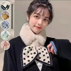 【新品】マフラー レディース ティペット もこもこ マフラー スヌード かわいい 襟 エコファー 冬用 ふんわり 寒さ対策 フェイクファー 暖かい ティペット ネックウォーマー ボリューム ドレス フォーマルドレス 保温 レディース マフラー 水玉 シンプル 送料無料
