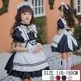 メイド服 レディース 黒色ワンピース 子供変装 ハロウィン コスチューム衣装 ロリータ メイド服 キッズ用コスプレ メイド ワンピース 仮装 ハロウィンパーティー メイド コスプレ仮装 ロリータ服 可愛いメイド服 演劇文化祭学園祭 5点セット ワンピース エプロン 送料無料