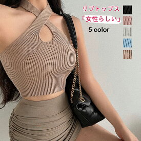 サマーニット リブニット レディース 春夏トップス 小柄 細見え リブニット クロスネック トップス レディース リブキャミ サマーニット ノースリーブ 薄手 オフショルダー 無地 ベーシック カットソー 重ね着 キャミソール リブ編み 肌着 送料無料