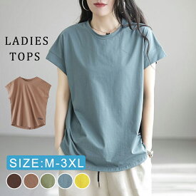 半袖カットソー Tシャツ レディース 春夏トップス スウェットトップス 女の子 体型カバー 大きいサイズ 秋 ゆったりめ 部屋着 無地 トレーナー プルオーバー パジャマ キレイめ M/L/XL/2XL/3XL カジュアル スエットトレーナー 夏秋 レディース トップス 送料無料