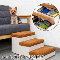 楽天市場】収納ボックス（介護用品｜犬用品）：ペット・ペットグッズの通販