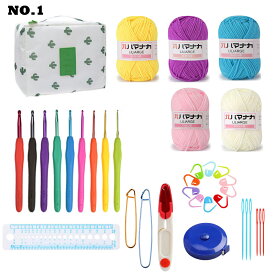 かぎ針セット 糸 大容量 編み針 初心者向け かぎ針セット 編み物 編みニードルセット 手芸 レース針 初心者向けセット 収納ケース付き 毛糸編み針 裁縫道具 編み物道具 棒針 毛糸 手編み セーター マフラー 段数マーカー あみぐるみ 初心者向け ケース付 編み針セット