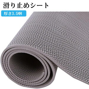 Ɩp~߃}bg 90cm×5m PVC z ]|h~ O ~߃}bg  ʘH L v[  x_ a@  { wZ X ~߃V[g }V ԏ ~߃}bg m