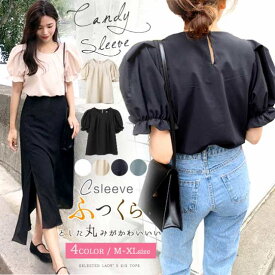 即納 ブラウス レディース 半袖 シフォン トップス スタンドカラー シャツ きれいめ 仕事 可愛い 無地 メール便 春夏ブラウス 大人 大きいサイズ 涼やか シフォン素材 透け感 上品 ふんわり 袖フリル