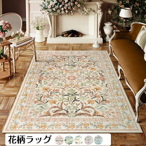 楽天市場】花柄（横幅（寝具・シート）200 ～ 219.9cm）（カーペット