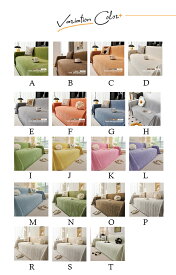 マルチカバー ソファーカバー 一人掛け二人掛け ブランケット ソファーカバー 長方形 三人掛け 4人掛け 130×180cm マルチカバー 洗える オールシーズン 肘なし かけるだけ ソファーシーツ ソファーカバー汚れ防止 キズ防止 洗濯可 リビング 送料無料