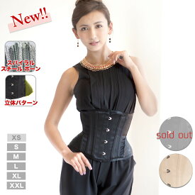 コルセット バーヴォーグ Burvogue ダイエット 腰痛 肋骨 ベルト くびれ ファッション ウエストニッパー 大きいサイズ ショート丈 ベルト 矯正下着 補正下着 ボディシェイパー ボディスーツ ぽっこりお腹 引き締め バストアップ [ex5601]