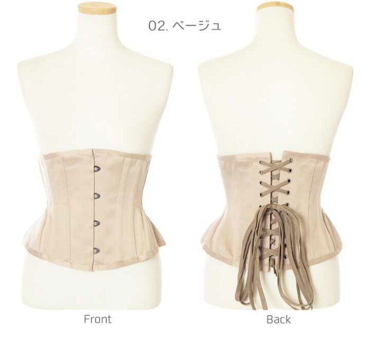 楽天市場 アンダーバスト コルセット ダイエット 編み上げ 着るだけでマイナス10cm 完璧美シルエット Ec5215 Sl ショート丈 ベルト 矯正下着 ダイエットや腰痛に 補正下着でくびれget T 50 アウトレット Me Me ミーミー 楽天市場 アンダーバスト コルセット ダイエット 編み上げ 着るだけでマイナス10cm 完璧美シルエット Ec5215 Sl ショート丈 ベルト 矯正下着 ダイエットや腰痛に 補正下着でくびれget T 50 アウトレット Me Me ミーミー