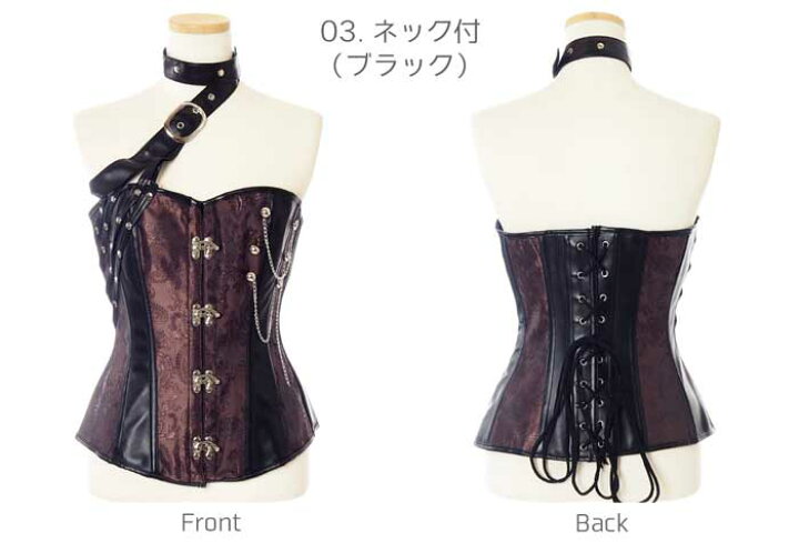 楽天市場 オーバーバスト コルセット 編み上げ ビスチェ スチームパンク ネックベルト付き Ec5901 Sl517 衣装 パンク ゴシック ヴィジュアル系 V系 ダンス コスプレ くびれ 矯正 大きいサイズ アンティーク調 T 50 アウトレット Me Me ミーミー