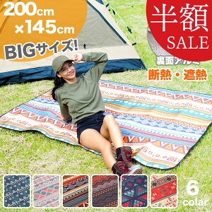 ynEBZ[I50%OFF!zW[V[g  h 200 q  傫 C  唻 200cm×140cm ՔM fM  A~ sNjbNV[g W[}bg t@~[ TCY AEg