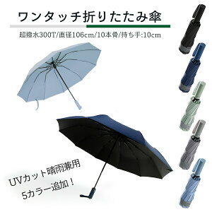P P ܂肽ݎP ^b` J 106cm Jp Ռ H ˃e[v ܂ݎP AEghA 傫 Ch ʋΒʊw w Mtg v[g Y fB[X[ub1451]ynewz[s