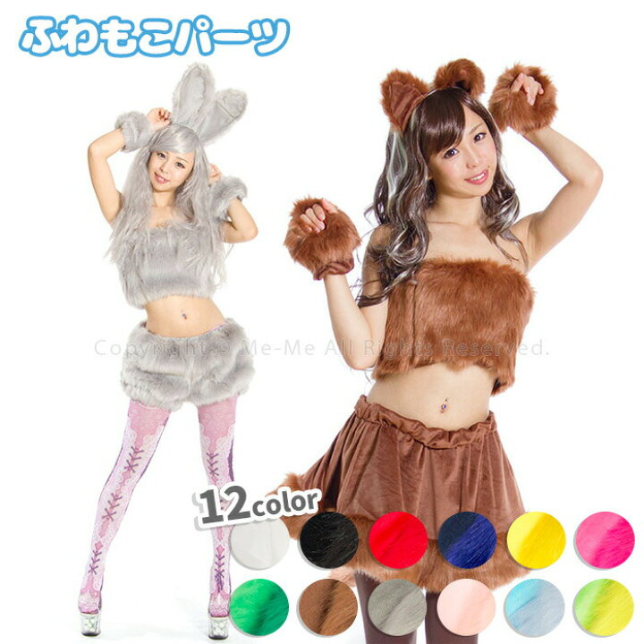 兎 フード もこもこ コスプレ