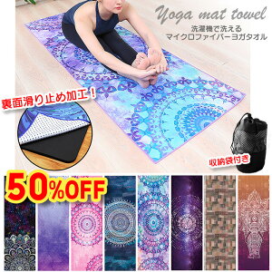 フィットネス ダイエット ヨガラグ その他フィットネス ダイエットの人気商品 通販 価格比較 価格 Com