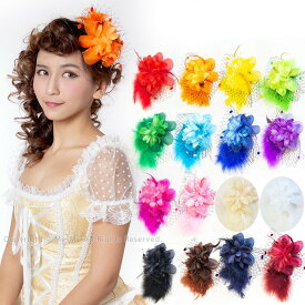 【スーパーSALE10%OFF】お花カチューシャ ヘアアクセサリー 選べる16色 コサージュとふわふわフェザーのカチューシャ[hf1202]ダンス コスプレ 結婚式 ウェディング パーティー 衣装にも♪アクセサリー【hf-o】【t-50】【アウトレット】