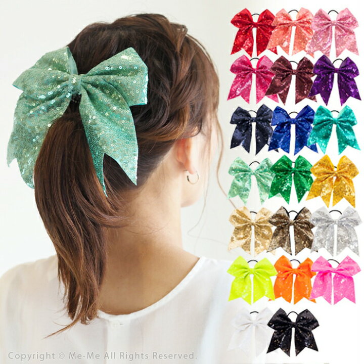 楽天市場 リボンゴム ヘアアクセサリー りぼん ビッグリボン Big ビックリボン 大きい ヘアゴム キッズ 大人 選べるcolor カラフル スパンコール リボン チアリーディング チアダンス コスプレ ダンス 衣装 イベント Hf1030 T 45 Me Me ミーミー