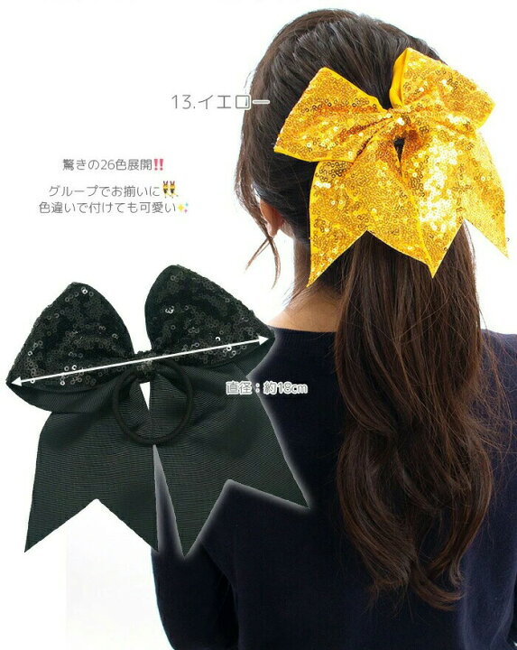 楽天市場】【アウトレット】リボンゴム スパンコール リボン ヘア  
