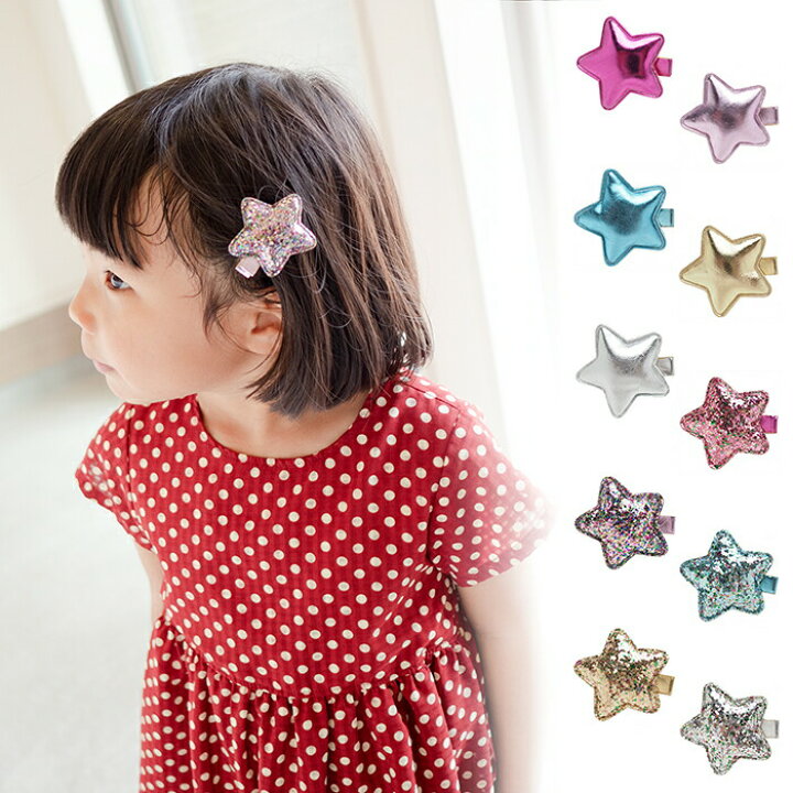 楽天市場 ヘアアクセサリー クリップ スター 星 発表会やダンスに 女の子 キッズ 大人 ドレスや浴衣に合わせて 髪飾り 卒業式 入学式 入園式 卒園式 Hf6006 Hf O T 50 アウトレット Me Me ミーミー 楽天市場 ヘアアクセサリー クリップ スター 星 発表会やダンスに 女の子 キッズ 大人 ドレスや浴衣に合わせて 髪飾り 卒業式 入学式 入園式 卒園式 Hf6006 Hf O T 50 アウトレット Me Me ミーミー