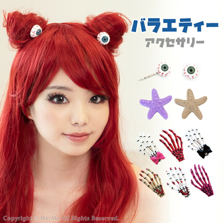 楽天市場】ヘアアクセサリー ヘアクリップ ヘアピン ブローチ キッズ 