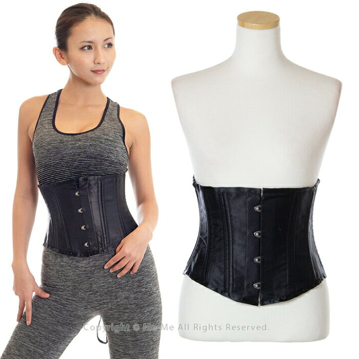 楽天市場 店内10 Offクーポン 期間限定 コルセット ダイエット 編み上げxs Xxxxxxl 着るだけでマイナス10cm ダブルボーンのショートアンダーバストコルセット Ev5108 ショート丈 ベルト 矯正下着 ダイエットや腰痛に 補正下着でくびれget Me Me ミーミー