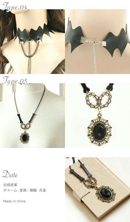 楽天市場 チョーカー 選べる5type フェイクレザーのチョーカー ネックレス 黒 ブラック Ae0115 ダンス コスプレ ゴシック ゴスロリ スチームパンク 結婚式 ウェディング パーティー 衣装にも アクセサリー T 50 アウトレット Me Me ミーミー