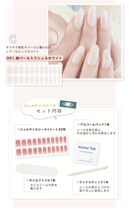 楽天市場】【リニューアル！選べるセット♪うるりら】ジェルネイル 