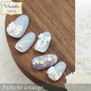 【うるりら公式】ネイルパーツ チェック リボン 蝶 蝶々 ちょうちょラメ アクリルパーツ 夢かわ ホワイト オーロラ 簡単 セルフネイル ジェルネイルシール「うるりら」のアレンジに♪ [NG220