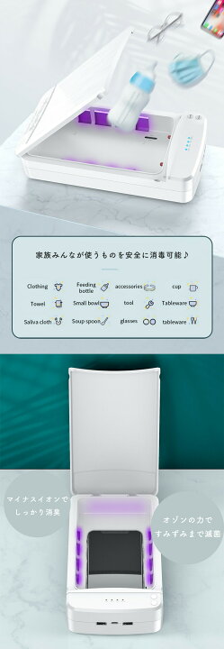 楽天市場】ネイルツール 紫外線殺菌 ブルーライト付き ポータブル USB 