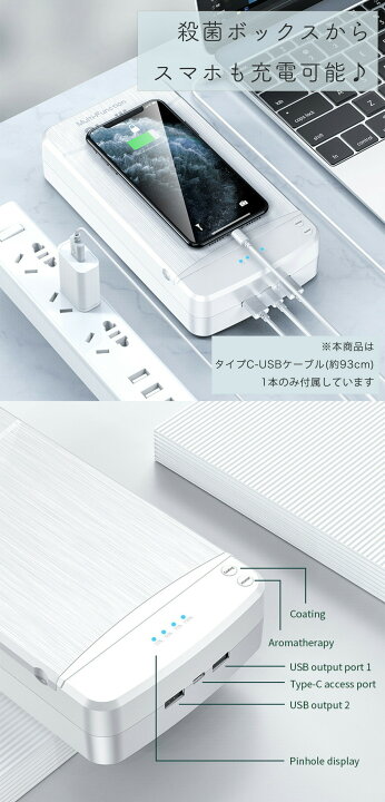 楽天市場】ネイルツール 紫外線殺菌 ブルーライト付き ポータブル USB 