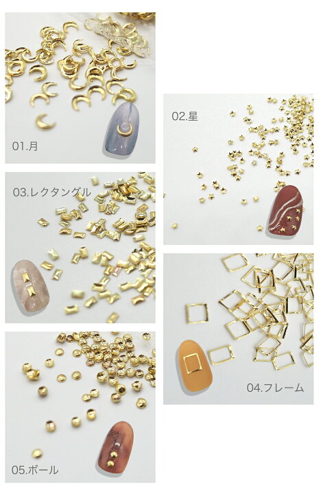 楽天市場】【うるりら公式】ネイルパーツ ゴールドパーツ メタルパーツ  
