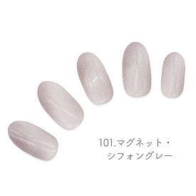 【うるりら公式】ジェルネイル ジェルネイルシール ボルドー 硬化 フット 足 にも♪ 硬化タイプ ホワイト ピンク マグネット ネイルシール 貼るだけ 硬化不要 短い爪 ネイル 生ジェル シンプルカラー オフィスネイルにも 半硬化 Ururila_nu1600 うるりら