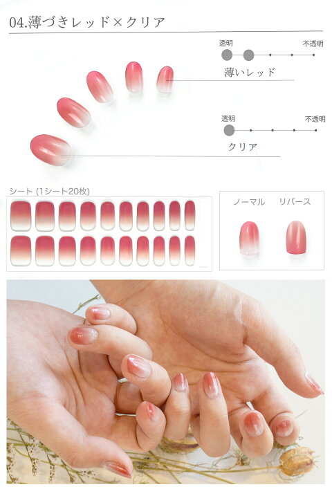 市場 爪に優しい新製法 貼って固めるジェルネイルシール ３種３シートset ネイルシール 半硬化 シンプル