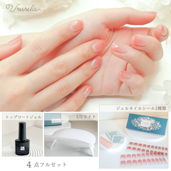 爪に優しい新製法 ３種３シートset ネイルシール 半硬化 シンプル 貼っ