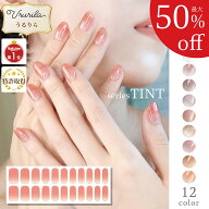 【最大50%OFF♪うるりら公式】ジェルネイル ジェルネイルシール 硬化 フット 足 にも♪ マグネット 硬化…