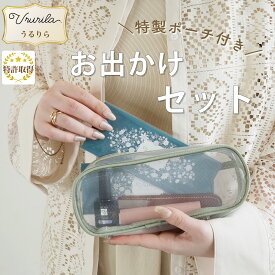【特製ポーチお出かけセット♪うるりら】ジェルネイルシール 硬化 硬化タイプ はがせる ジェルネイル 初心者 LED ライト キット フット スターターキット 選べるセット 貼るだけ 硬化不要ok 初めて グラデーション シンプル 足 半硬化 1シート22枚[nu1602]