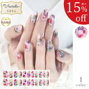 【最大15%OFF♪うるりら】ジェルネイルシール 硬化 硬化タイプ フット 足 貼るだけ 硬化不要でもOK ライト 花 黒 金 カラフルな花柄 ♪ フラワー ブーケ 短い爪 生ジェル 半硬化 ♪ セルフネイル Ururila_nu1606
