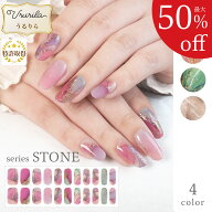 【最大50%OFF♪うるりら】ジェルネイル ジェルネイルシール 硬化 フット にも♪ 硬化タイプ ネイルシール…