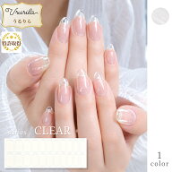 【予約セール&最大20%OFF♪うるりら】 ジェルネイル フット 貼るだけ 硬化 硬化不要 透明 保護 ネイル ジ…