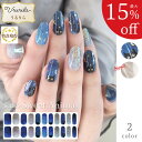 【最大15%OFF♪うるりら】 ジェルネイル ジェルネイルシール 硬化 フット 硬化タイプ ホワイト ブルー ネイルシール フットネイル 貼るだけ 硬化不要 もOK 短い爪 ネイル 生ジェル アニマル柄 オフィスネイル カラフルなアニマルシリーズ Ururila_nu1612