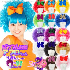 At  EBbO p[eB[ObY ςO At×ӂ胊{Zbg(S14p^[)nEBEp[eB[Eߕ[w201-01]yt-50z