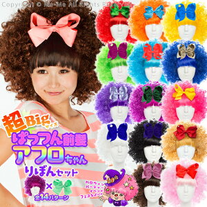 At  EBbO p[eB[ObY ςO At×ӂ胊{Zbg(S14p^[)nEB p[eB[Eߕ[w202-01]yt-45z