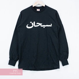 Supreme 2017AW Arabic Logo L/S Tee シュプリーム アラビックロゴロングスリーブTシャツ 長袖カットソー ロンT プリント ブラック サイズM【220709】【新古品】【me04】
