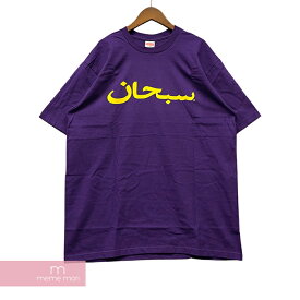 Supreme 2023SS Arabic Logo Tee Purple シュプリーム アラビアロゴTシャツ 半袖カットソー プリント パープル サイズXL【230602】【新古品】【me04】