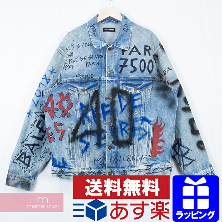 楽天市場】BALENCIAGA 2018AW Graphic Denim Jacket 534556 TBP33 