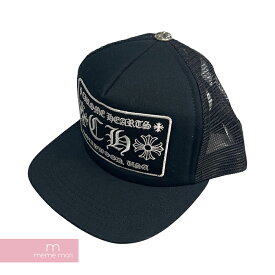 【BIG PRICE OFF】CHROME HEARTS Hollywood USA Limited TRUCKER CAP クロムハーツ ハリウッド限定トラッカーキャップ メッシュキャップ CHパッチ クロスボール 帽子 ブラック【240420】【新古品】【me04】