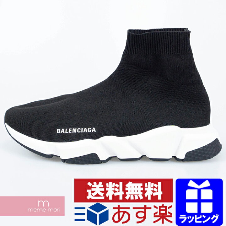 楽天市場】BALENCIAGA SPEED TRAINER バレンシアガ スピードトレーナー 